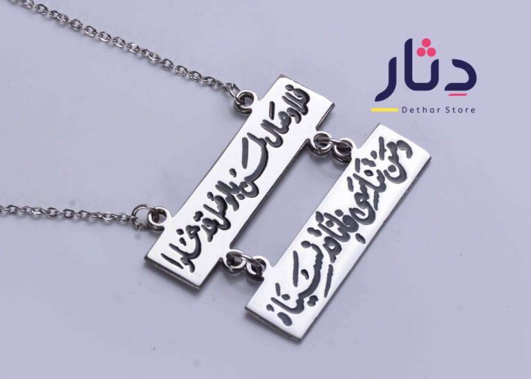 سلسلة قطعتين
