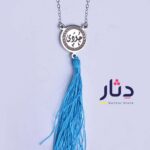 سلسلة هاند ميد حريمى