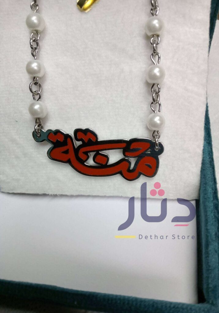 سلسلة هاند ميد لولى