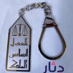 ميدالية هاند ميد