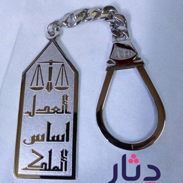 ميدالية هاند ميد