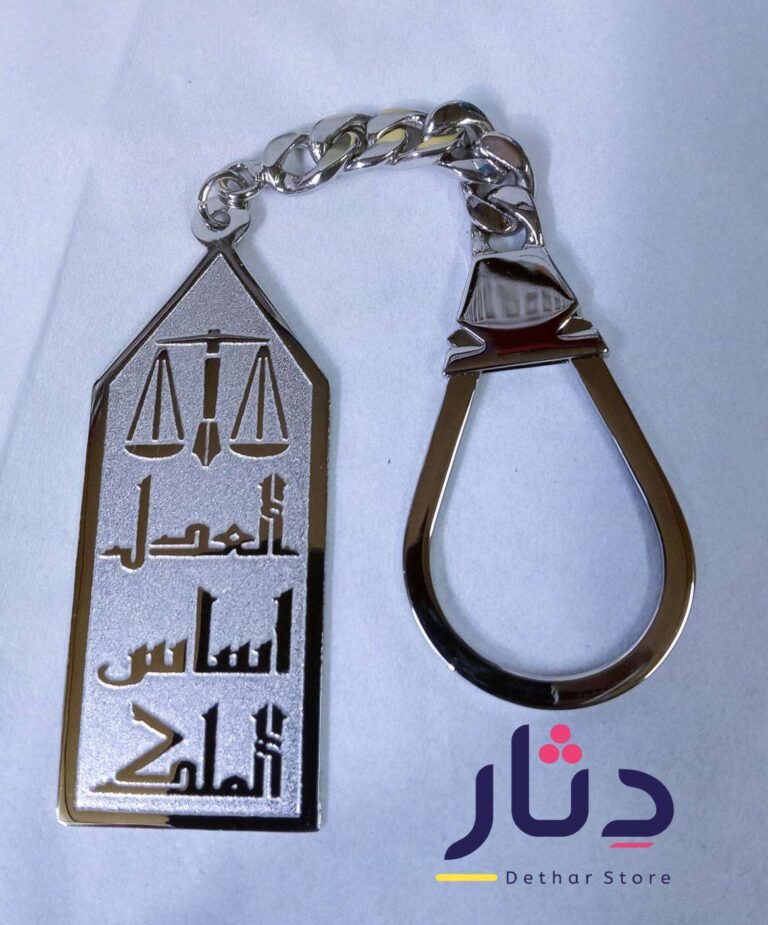 ميدالية هاند ميد