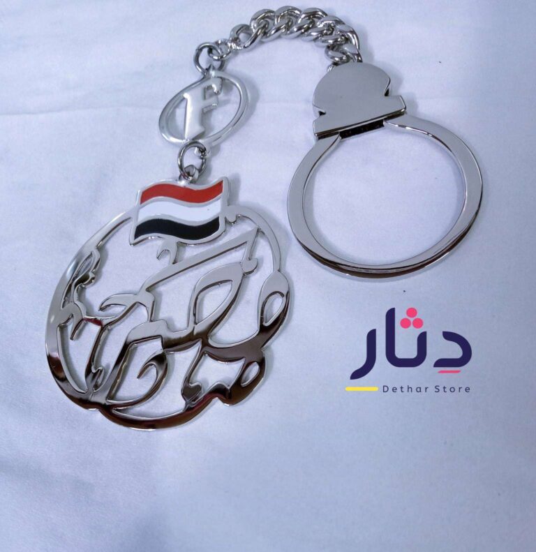 ميدالية هاند ميد بكلمة
