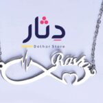 سلسلة انفنتي هاند ميد بالأسم