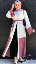 كارديجان طويل اتنين لون