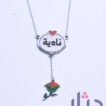 سلسلة تحفة هاند ميد