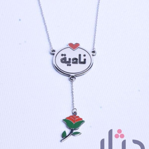 سلسلة تحفة هاند ميد