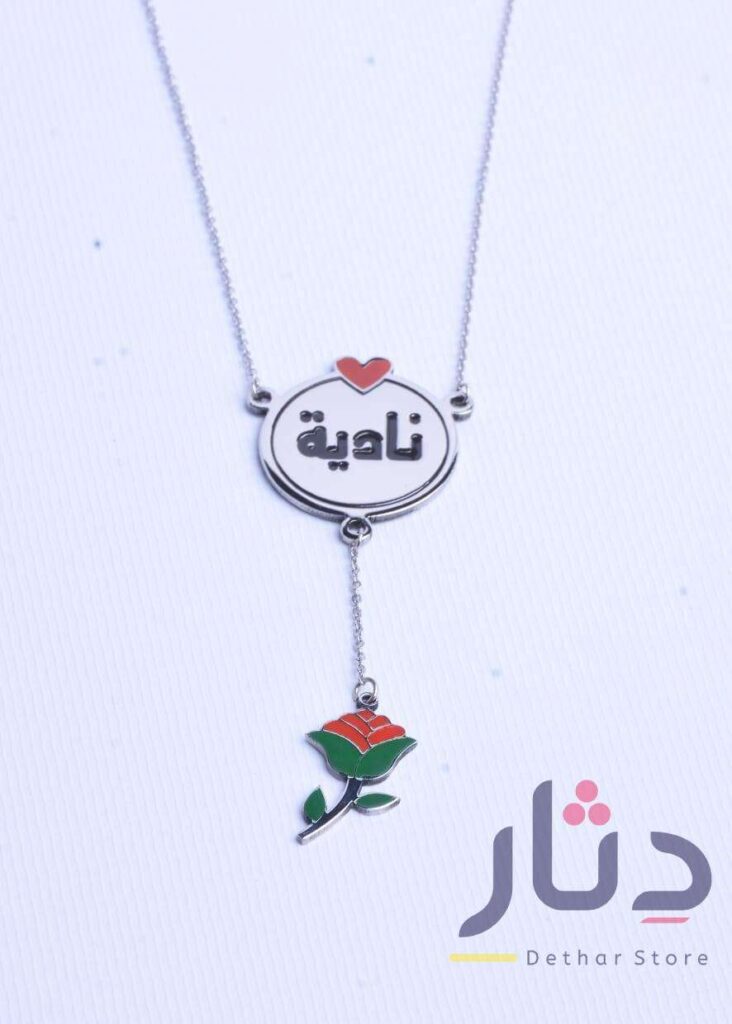 سلسلة تحفة هاند ميد