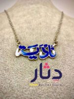 سلسلة هاند ميد لولى