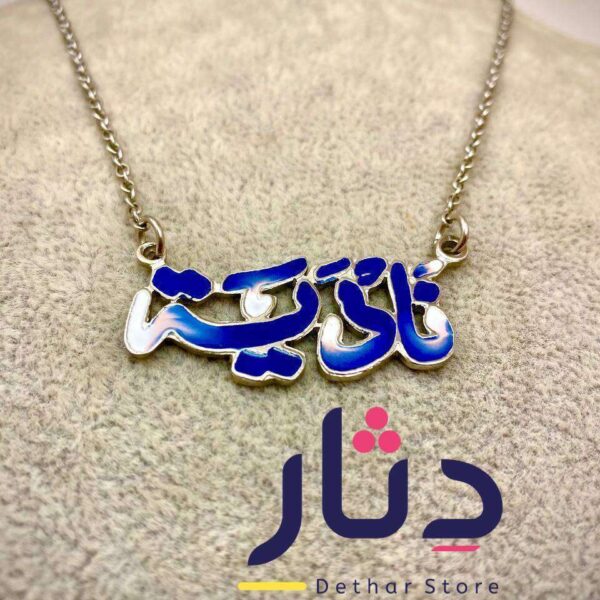 سلسلة هاند ميد لولى