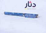 قلم استانلس ازرق بالاسم