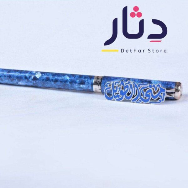 قلم استانلس ازرق بالاسم