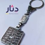 ميدالية ستانلس بشكل مربع