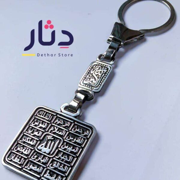 ميدالية ستانلس بشكل مربع