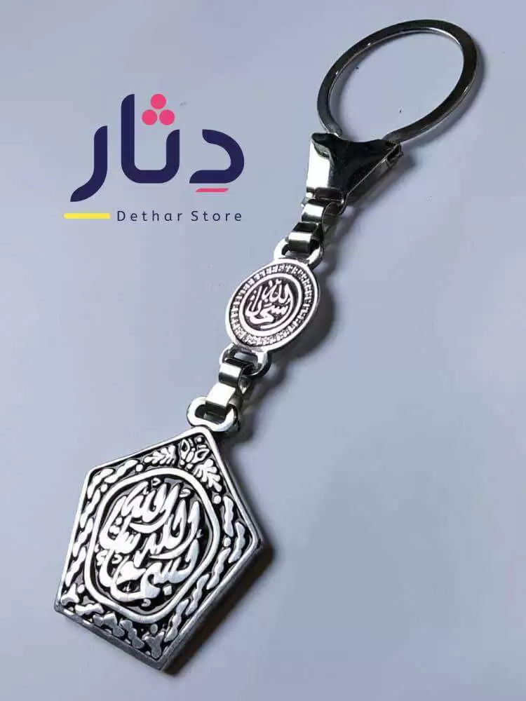 ميدالية ستانلس ستيل بشكل مميز