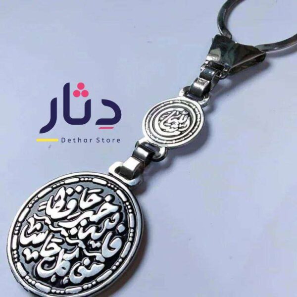 ميدالية ستانلس جميلة