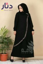 إدناء شيك جداً