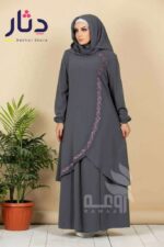 إدناء شيك جداً