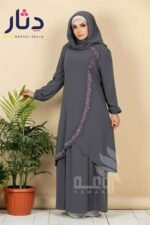 إدناء شيك جداً