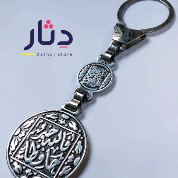 ميدالية ستانلس جميلة جداً