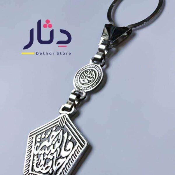 ميدالية ستانلس شيك جداً