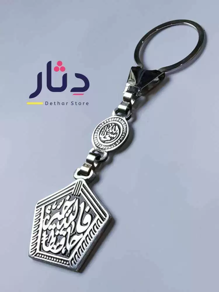 ميدالية ستانلس شيك جداً