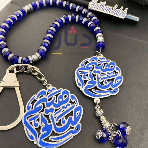 طقم هاند ميد قيم