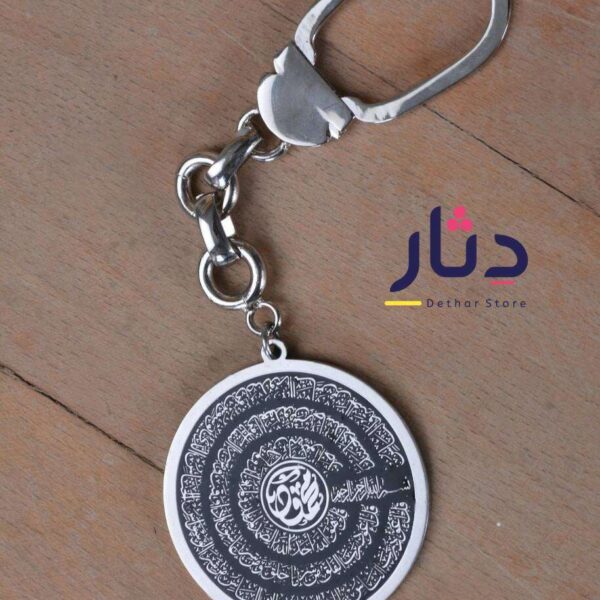 ميدالية قيمة هاند ميد