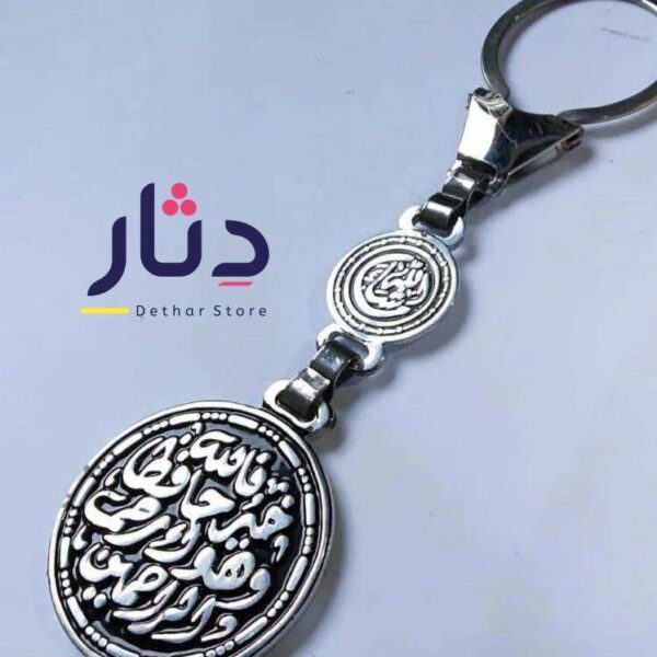 ميدالية ستانلس أنيقة