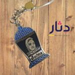 فانوس ميدالية