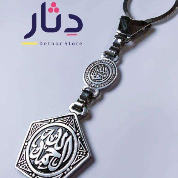 ميدالية ستانلس ستيل