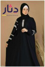 اسدال صلاة بتطريز رقيق