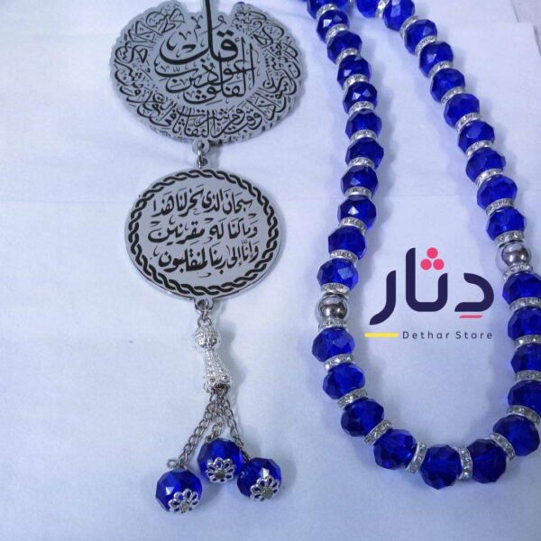 سبحة كريستال