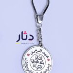 ميدالية بالاسم