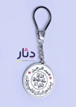 ميدالية بالاسم