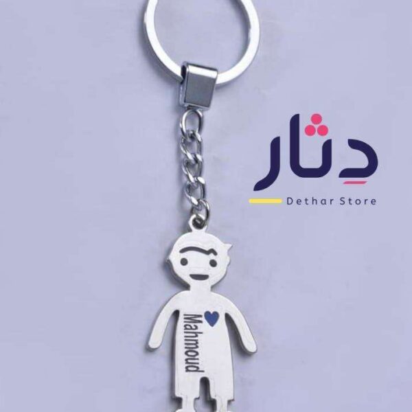 ميداليه فضة بالاسم