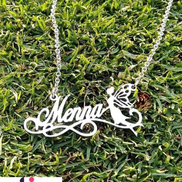 سلسلة فراشة