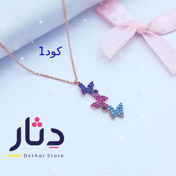 سلسلة فضة حريمي