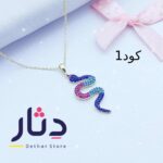 سلسلة فضة عيار 925