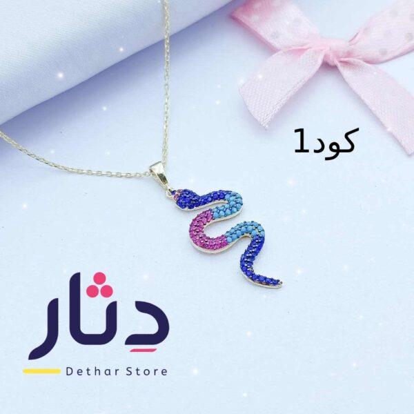 سلسلة فضة عيار 925