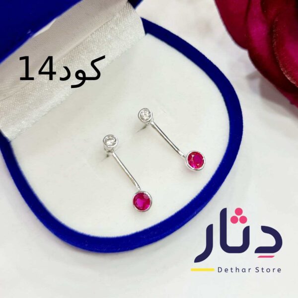 اشكال حلقان فضة