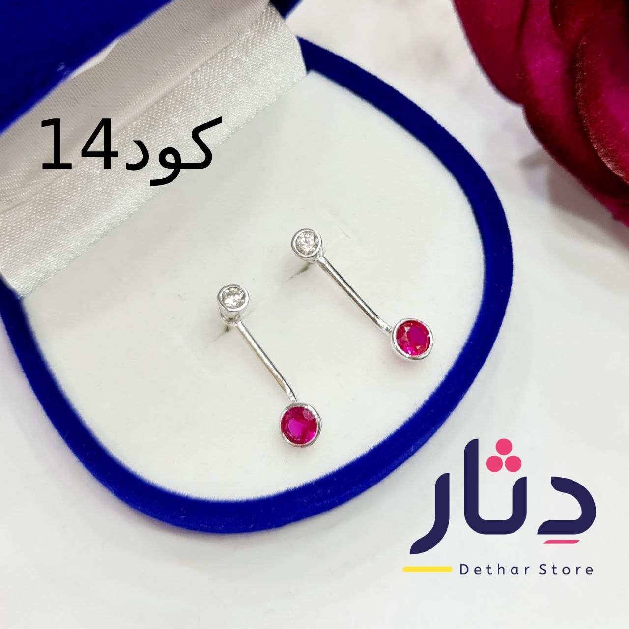 اشكال حلقان فضة