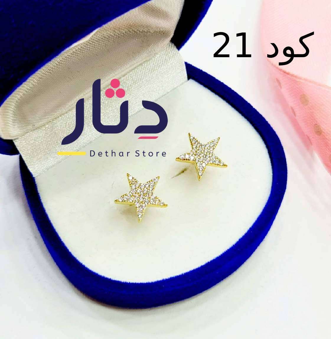 اشكال حلقان فضة