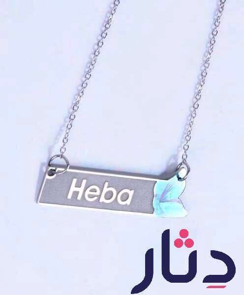 سلسلة فراشة مط ولامع