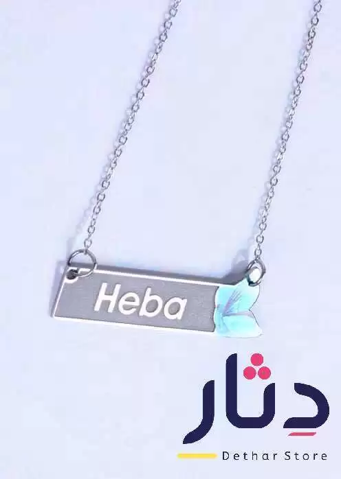 سلسلة فراشة مط ولامع