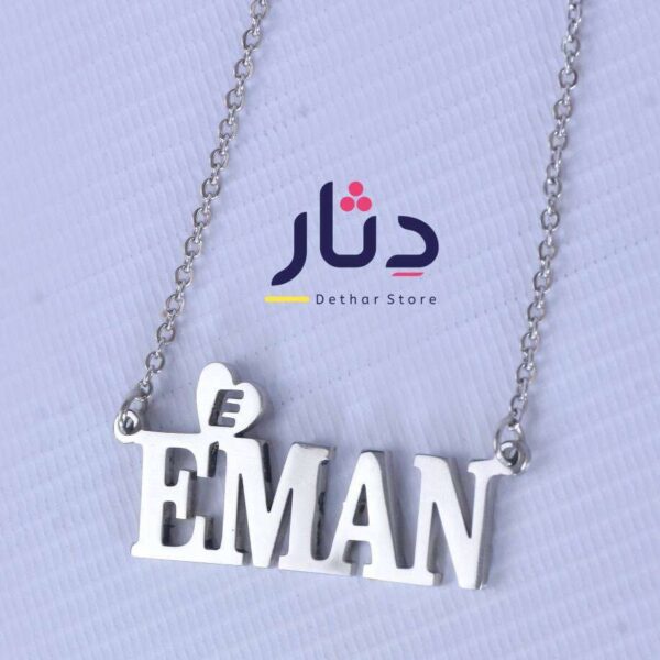 سلسلة هاند ميد بالاسم