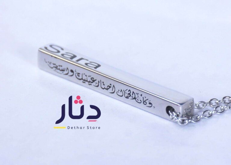 سلسله