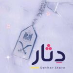 تصميم ميداليات فضة