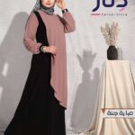 عباية المحجبات