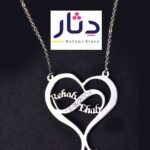 سلسلة اسماء